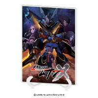 メガトン級ムサシ