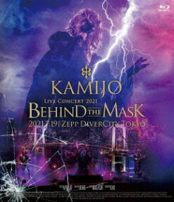 THE MASK