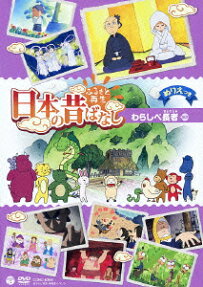 わらしべ長者