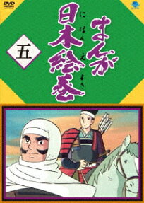 Manga Nihon Emaki