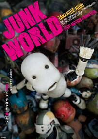 JUNK WORLD
