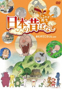 おむすびころりん