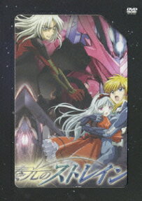 奏光のストレイン