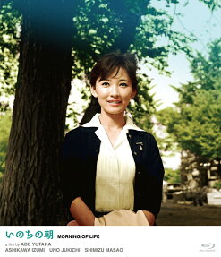 Inochi