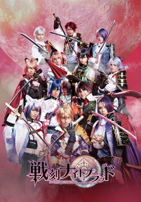 戦刻ナイトブラッド