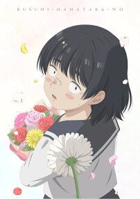 April Showers Bring May Flowers