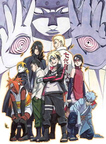 BORUTO NARUTO THE MOVIE