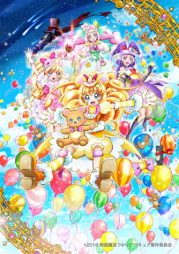 Mahoutsukai Precure! Kiseki no Henshin! Cure Mofurun!