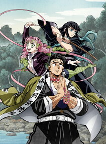 鬼滅の刃 柱稽古編