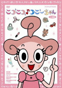 ニコニコ♪コニーちゃん