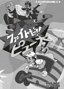 Fight Da!! Pyuta