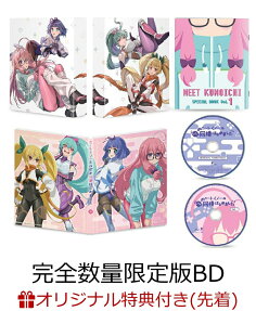 ニートくノ一となぜか同棲はじめました