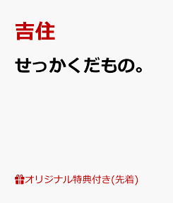 くだもの