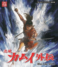 The Legend of Ninja Kamui