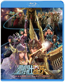 聖闘士星矢 LEGEND of SANCTUARY