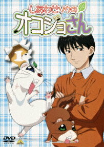 しあわせソウの オコジョさん