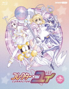 Corrector Yui