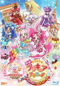 キラキラ☆プリキュアアラモード パリッと！想い出のミルフィーユ！