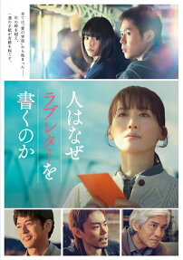ラブレター