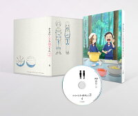 からかい上手の高木さん 2