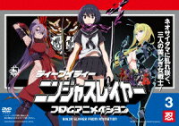 ニンジャスレイヤー フロムアニメイシヨン