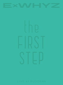 First Step