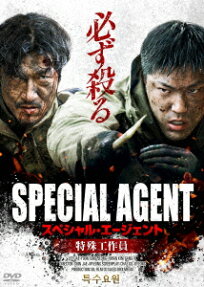 スペシャル・エー