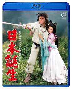 Nippon Tanjou