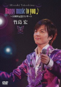 Happy Music♪