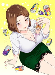 Chuhai Lips: Canned Flavor of Married Women