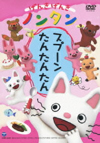 Genki Genki Nontan: Spoon Tan Tan Tan