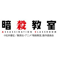 Assassination Classroom Second Season