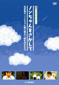 雲にのる