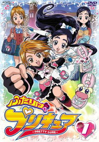 ふたりはプリキュア