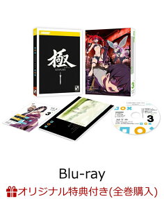 究極進化したフルダイブRPGが現実よりもクソゲーだったら