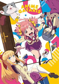 アニメガタリズ