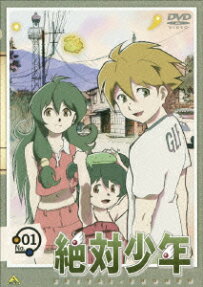 Zettai Shounen