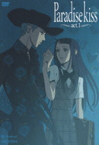 Paradise Kiss