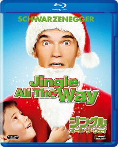 Jingle