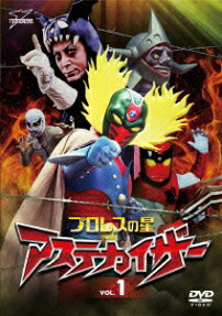プロレスの星 アステカイザー