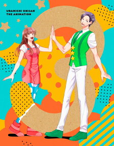 うらみちお兄さん