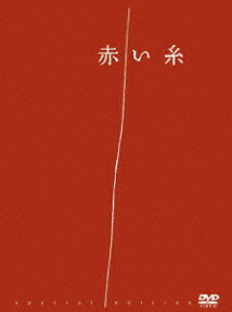 Akai Ito
