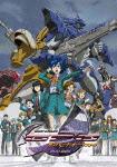 ガンパレード・オーケストラ