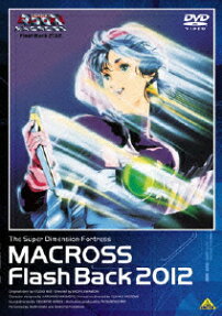 The Super Dimension Fortress Macross: Flash Back 2012
