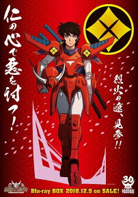 鎧伝サムライトルーパー
