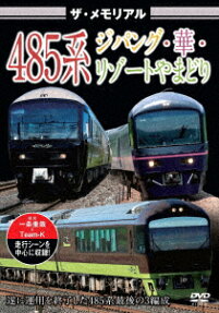 ジパング