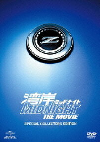 Wangan Midnight