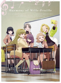 うたごえはミルフィーユ