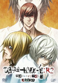 DEATH NOTE リライト