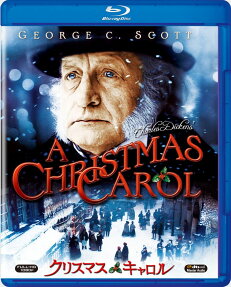 クリスマス・キャロル